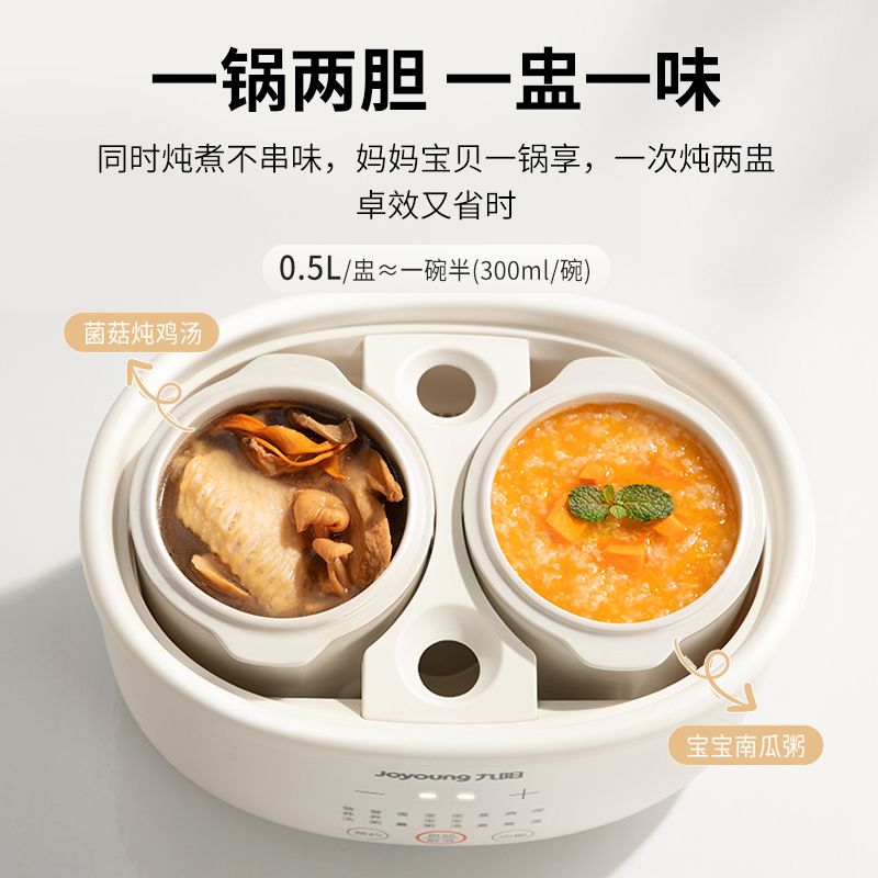 Electric stew pot stews softly - Baby Food Usa review and price