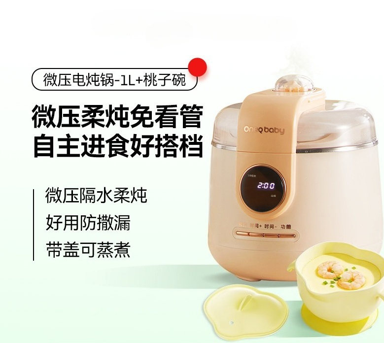 Micro-piezoelectric stew pot b - Baby Food Usa review and price